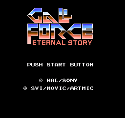 Gall Force: Eternal Story title screen for Famicom Disk System